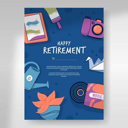 平面设计手绘退休贺卡退休快乐老年人养老金
