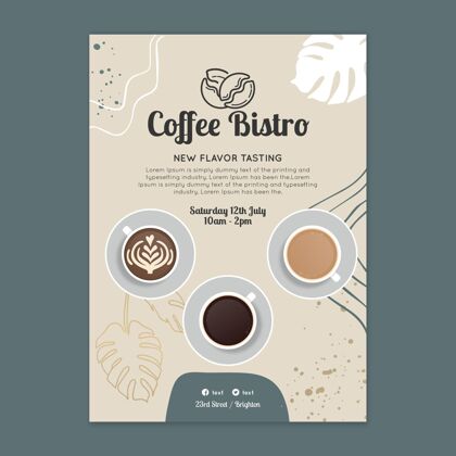 可口咖啡馆海报模板随时打印咖啡