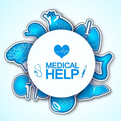 帮助医疗帮助海报上有许多人体器官的图像 包括心脏海报图像医疗