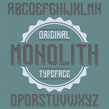 经典名为monolith的复古标签字体标签排版排版