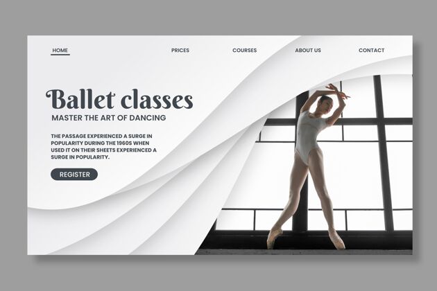 运动跳舞的网页模板与照片活动登录页主页