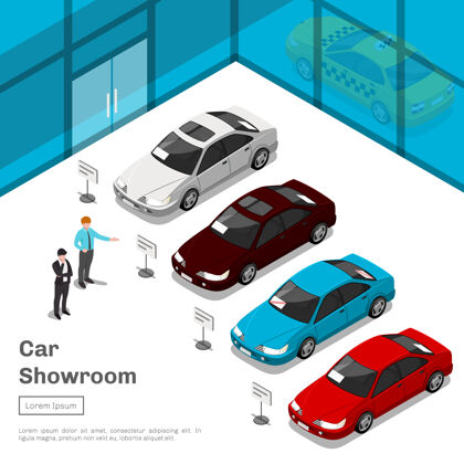 销售汽车展厅汽车商务展厅或汽车销售沙龙三维平面等角图等距销售汽车
