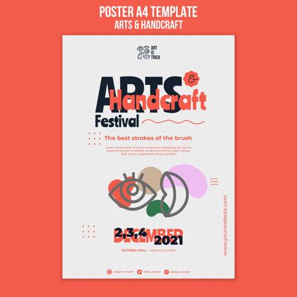 海报工艺美术节海报模板印刷模板活动艺术和工艺