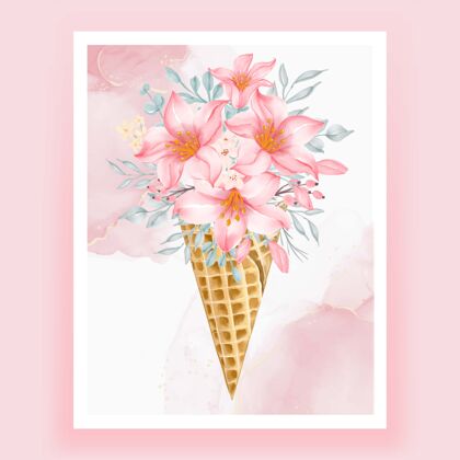 水彩水彩花粉红桃冰锥牡丹冰淇淋美味