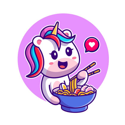 快乐可爱的独角兽用筷子吃面条卡通插图平面卡通风格人物雌性欢呼