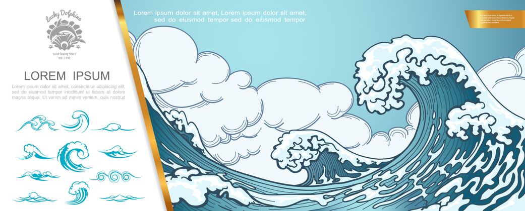 海啸手绘海洋概念与大风暴和海啸波插图 海概念手