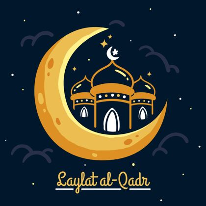 圣夜手绘laylatal-qadr插图伊斯兰纪念权力之夜