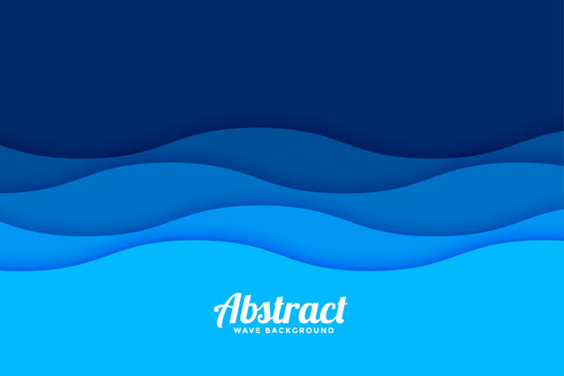 海洋剪纸式海浪图案航行曲线水