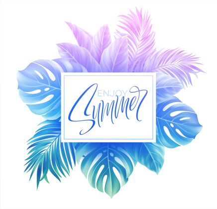 背景夏季字体设计在色彩鲜艳的蓝色和紫色棕榈树叶的背景下度假出售乐趣
