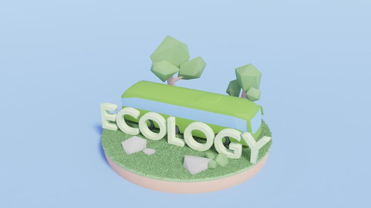 环保3d环境项目场景环保3d环保