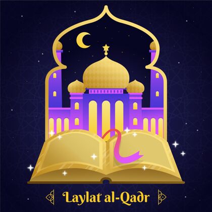 纪念梯度laylatal-qadr插图梯度节日阿拉伯语