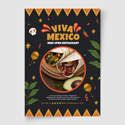 打印模板墨西哥食品海报模板与照片墨西哥餐随时打印美味