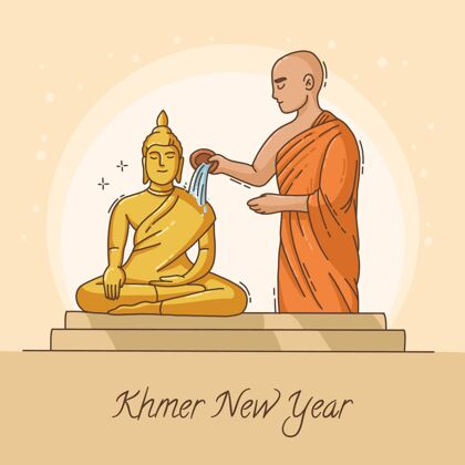 公共假日手绘高棉新年插画传统节日新年