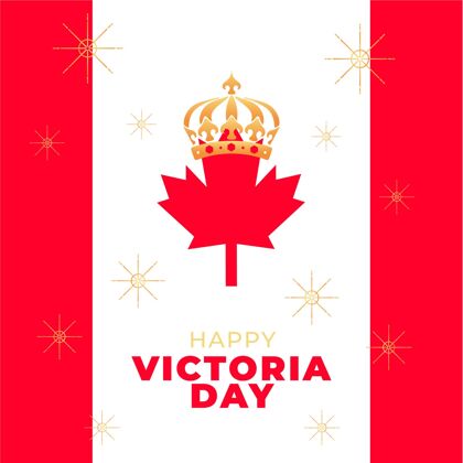 加拿大加拿大维多利亚日平面插图活动国旗加拿大国旗