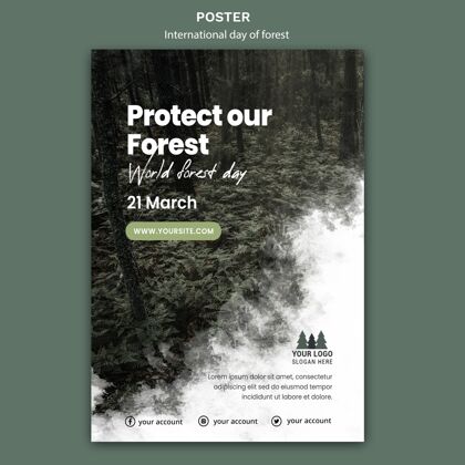 海报世界森林日海报模板打印模板意识环境