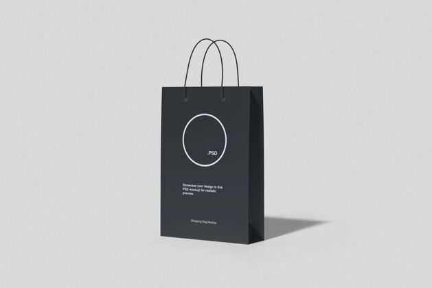 商业购物袋纸模型品牌礼品现实