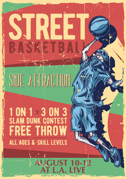 冠军海报标签设计与街球运动员的插图比赛篮防守
