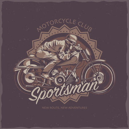 骑摩托车主题的摩托车手骑老式摩托车的插图冠军摩托车手男子