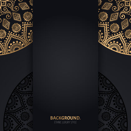 复古伊斯兰黑色背景 金色几何曼荼罗圆圈阿拉伯抽象背景