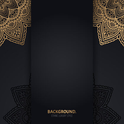 装饰伊斯兰黑色背景 金色几何曼荼罗圆圈文化抽象复古