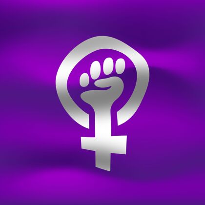 举起拳头现实主义女权主义旗帜插图平等拳头女权主义