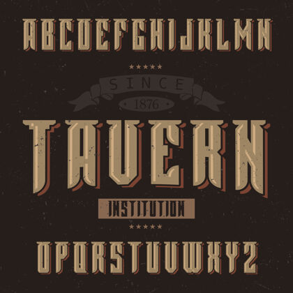 效果名为tavern.的复古标签字体旧的排版古董