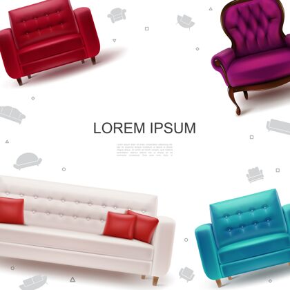 枕头家具对象彩色模板与柔软的扶手椅和皮革沙发枕头在现实的风格家具沙发皮革