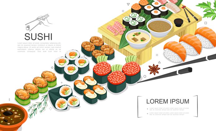欧芹等距寿司食品收集与生鱼片卷不同类型的香料海藻酱芥末筷子插图海藻生鱼片桌子