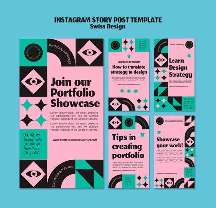 模板瑞士设计instagram故事贴图形平面设计投资组合