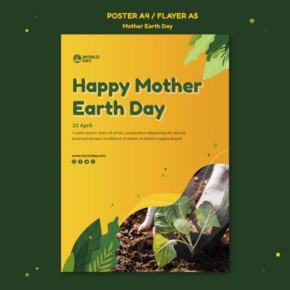 地面地球母亲日海报模板环保传单蔬菜