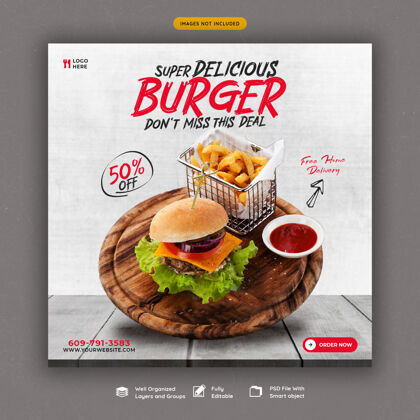 折扣美味汉堡和食物菜单社交媒体横幅模板销售帖子Instagram帖子