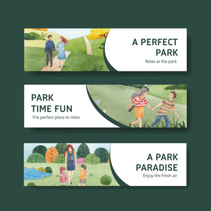 树叶横幅与公园和家庭概念设计广告水彩插图模板公园城市公众