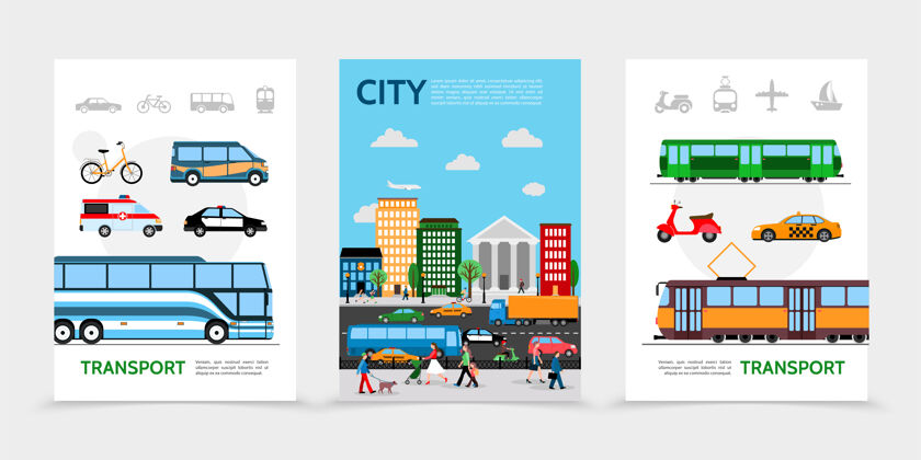 面包车平坦的城市交通海报与自行车面包车救护车警车公共汽车电车滑板车出租车的人在街头城市道路出租车交通城市
