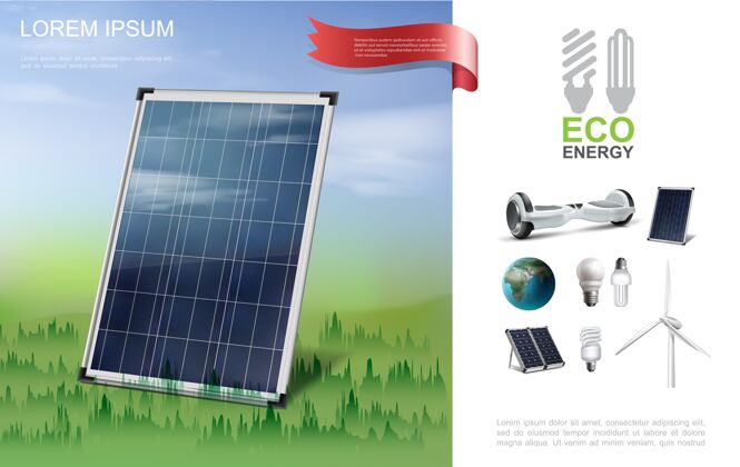 面板现实的生态能源与森林陀螺仪地球上的灯泡风车太阳能电池板现代组成插图现代现实生态