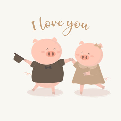 情人快乐的猪情人舞 孤立的卡通可爱的动物浪漫的动物情侣的爱情 情人节的概念 插图卡片爱明信片
