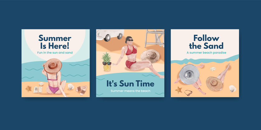 休息广告模板与海滩度假概念设计营销水彩插图卡通海滩夏季