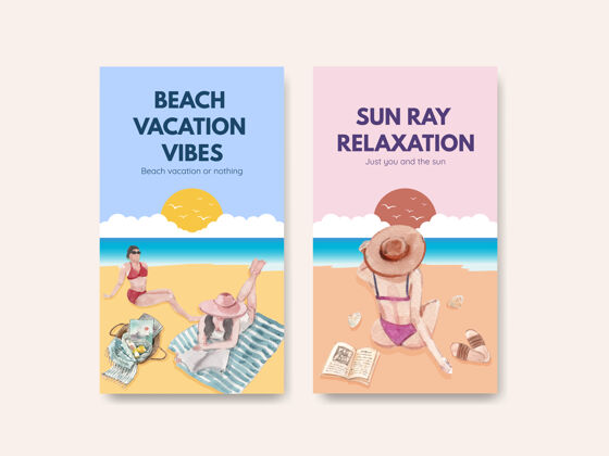 度假Instagram模板与海滩度假概念设计社交媒体水彩插图海边沙滩海洋