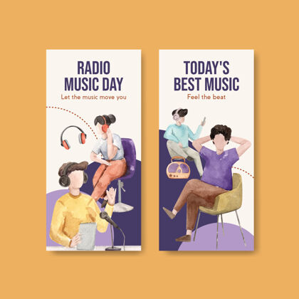 聚会传单模板与世界广播日概念设计小册子和传单水彩插图音乐水彩传单