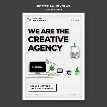 创意创意设计机构海报模板专业设计代理海报