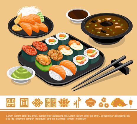 汤平面传统日本食品模板插图寿司插画酱油