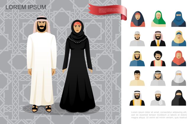彩色平面阿拉伯人用男女在阿拉伯传统服装上的装饰性背景插画五彩缤纷概念装饰品