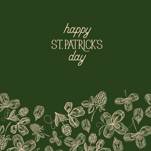 贺卡绿色圣帕特里克斯节装饰卡下有许多传统元素的文字 介绍这个节日装饰的树叶矢量插图植物圣人传统