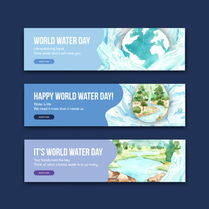 生活横幅模板与世界水日概念设计广告和营销水彩插图生态保护国际