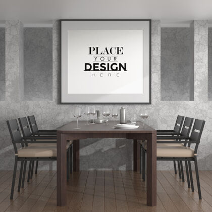 家具客厅psd模型的海报框架桌子公寓房子