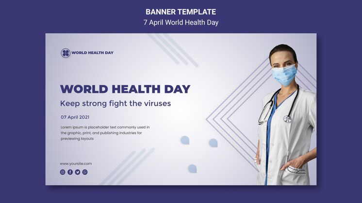 世界卫生日世界卫生日横幅模板健康医疗保健健康