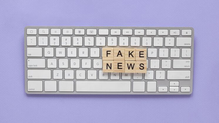 新闻木头字母构成假新闻虚假虚假新闻谎言