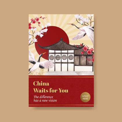 水彩海报模板与快乐中国新年概念设计与广告和营销水彩插图开花中国农历
