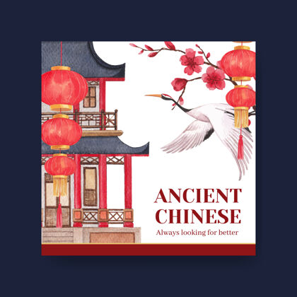 鹤广告模板与快乐中国新年概念设计与商业和营销水彩插图东方宝塔开花