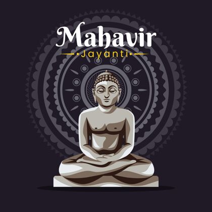 节日详细的mahavirjayanti插图插图节日佛法