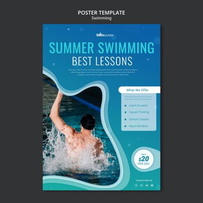 海报游泳海报模板与照片运动员锦标赛课程